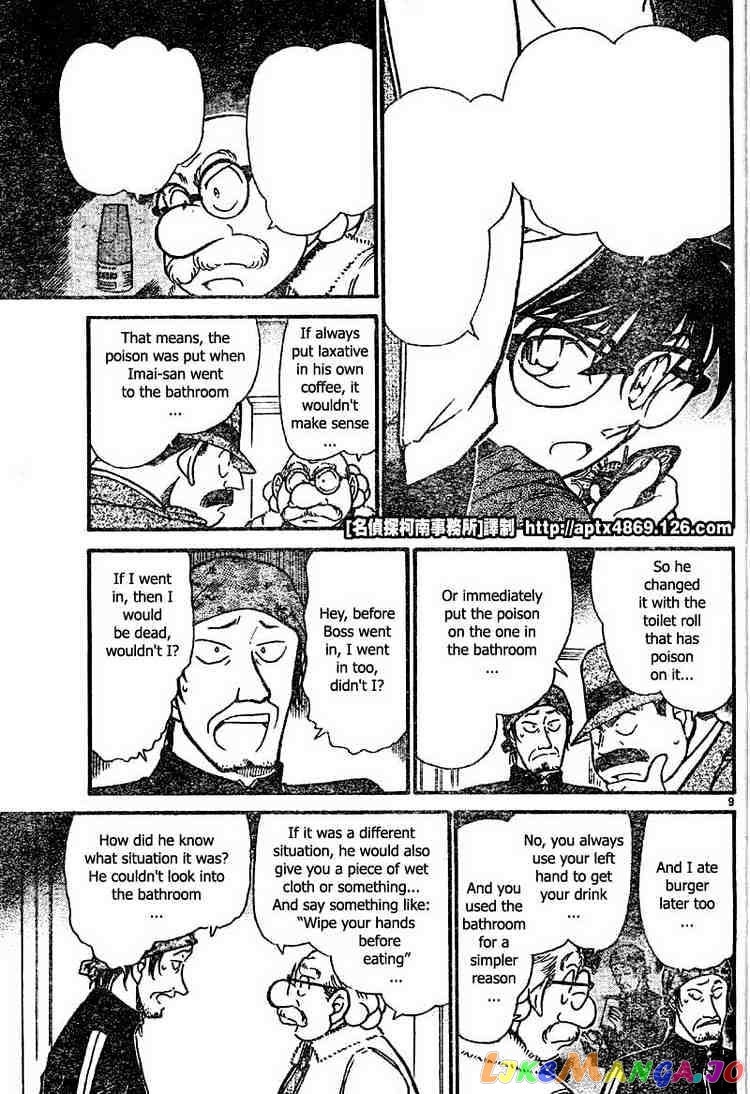 Detective Conan Chapter 425 - page 9