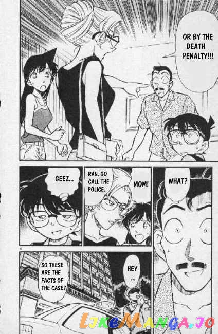 Detective Conan Chapter 265 - page 4