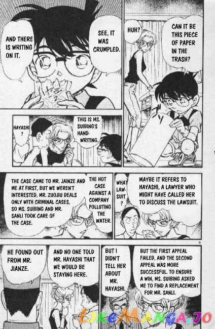 Detective Conan Chapter 265 - page 9