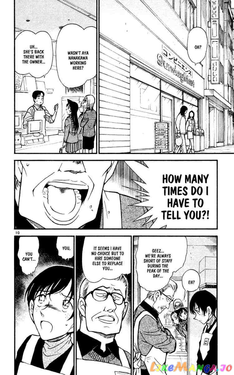 Detective Conan Chapter 426 - page 10