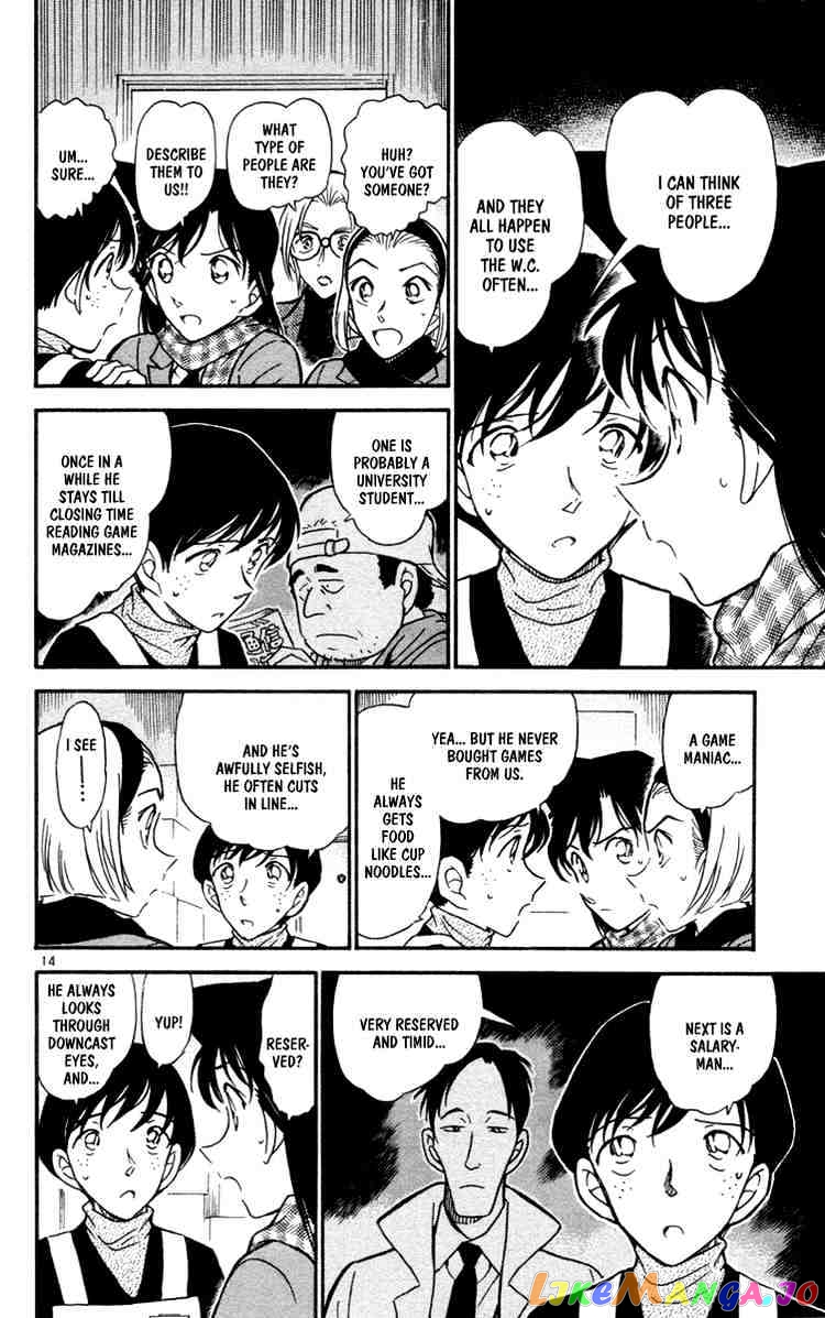 Detective Conan Chapter 426 - page 14