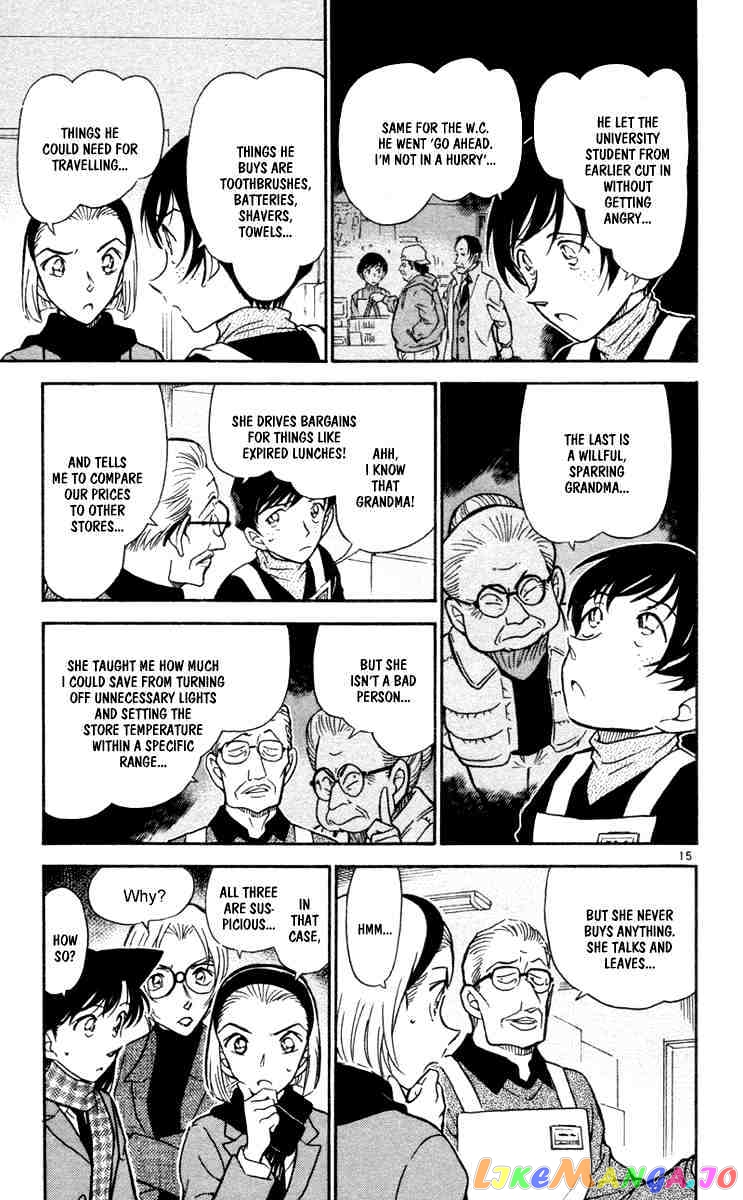 Detective Conan Chapter 426 - page 15