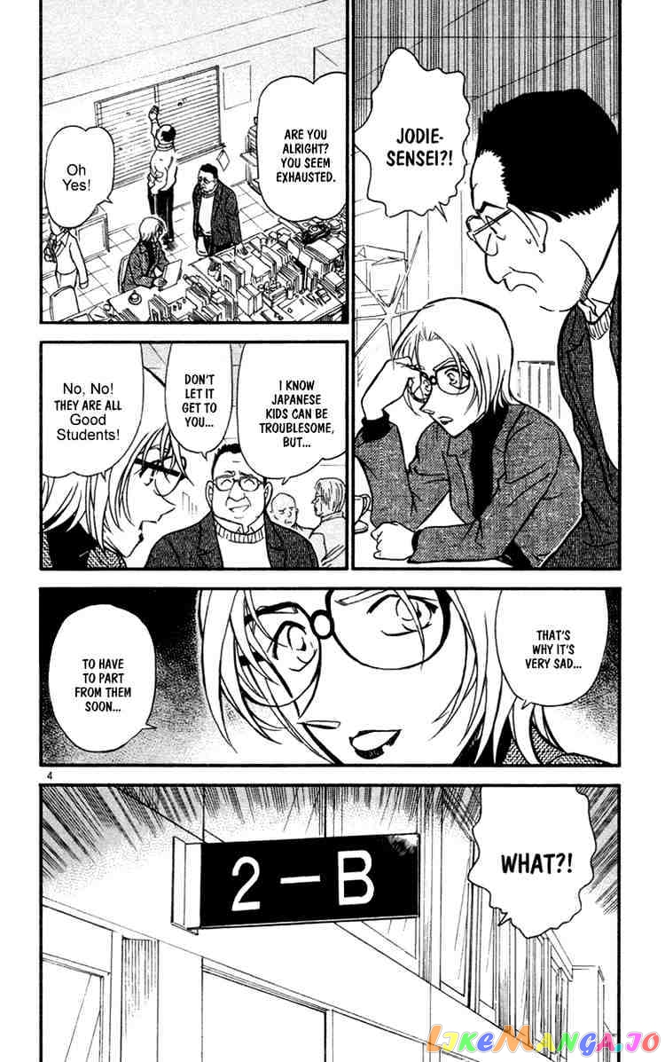 Detective Conan Chapter 426 - page 4