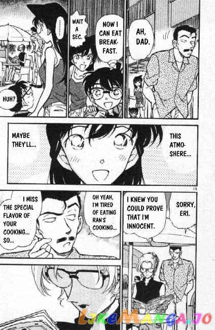 Detective Conan Chapter 266 - page 15