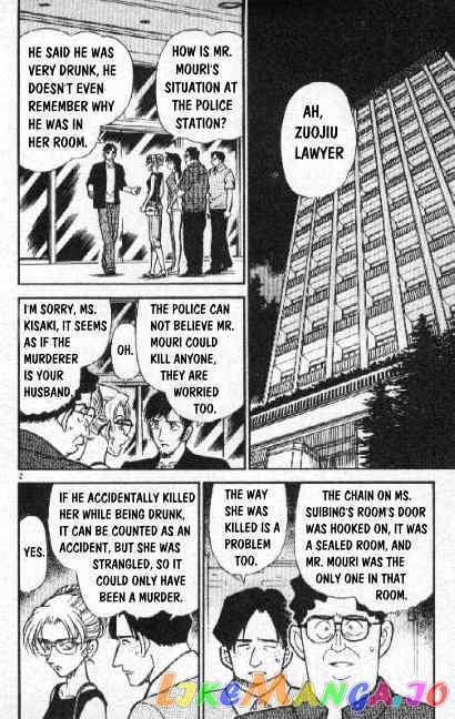 Detective Conan Chapter 266 - page 2