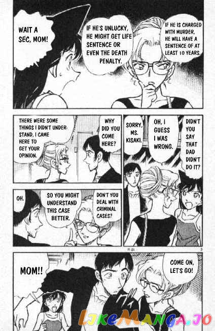 Detective Conan Chapter 266 - page 3