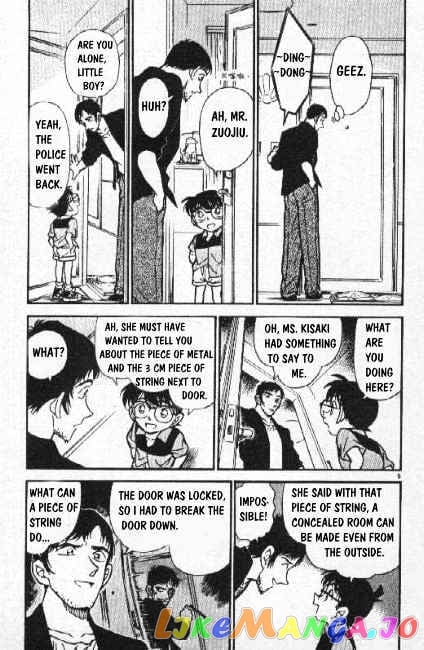 Detective Conan Chapter 266 - page 5