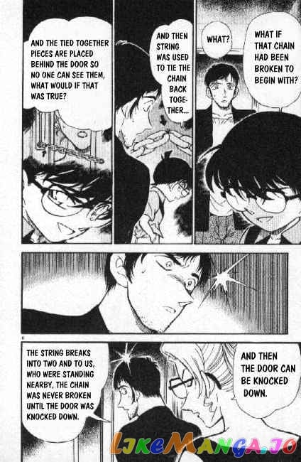 Detective Conan Chapter 266 - page 6