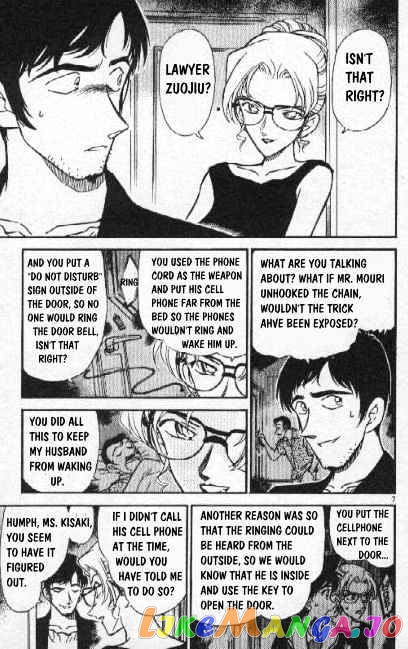 Detective Conan Chapter 266 - page 7