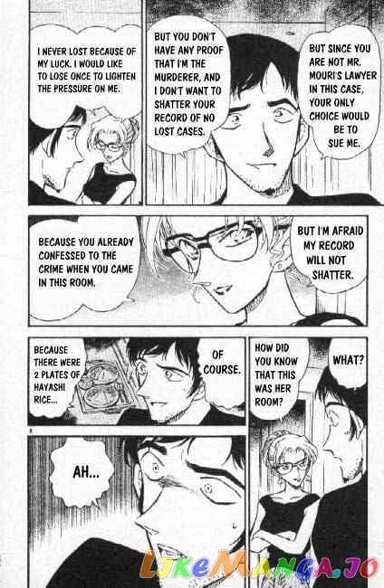 Detective Conan Chapter 266 - page 8