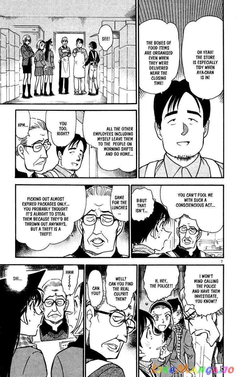 Detective Conan Chapter 427 - page 7