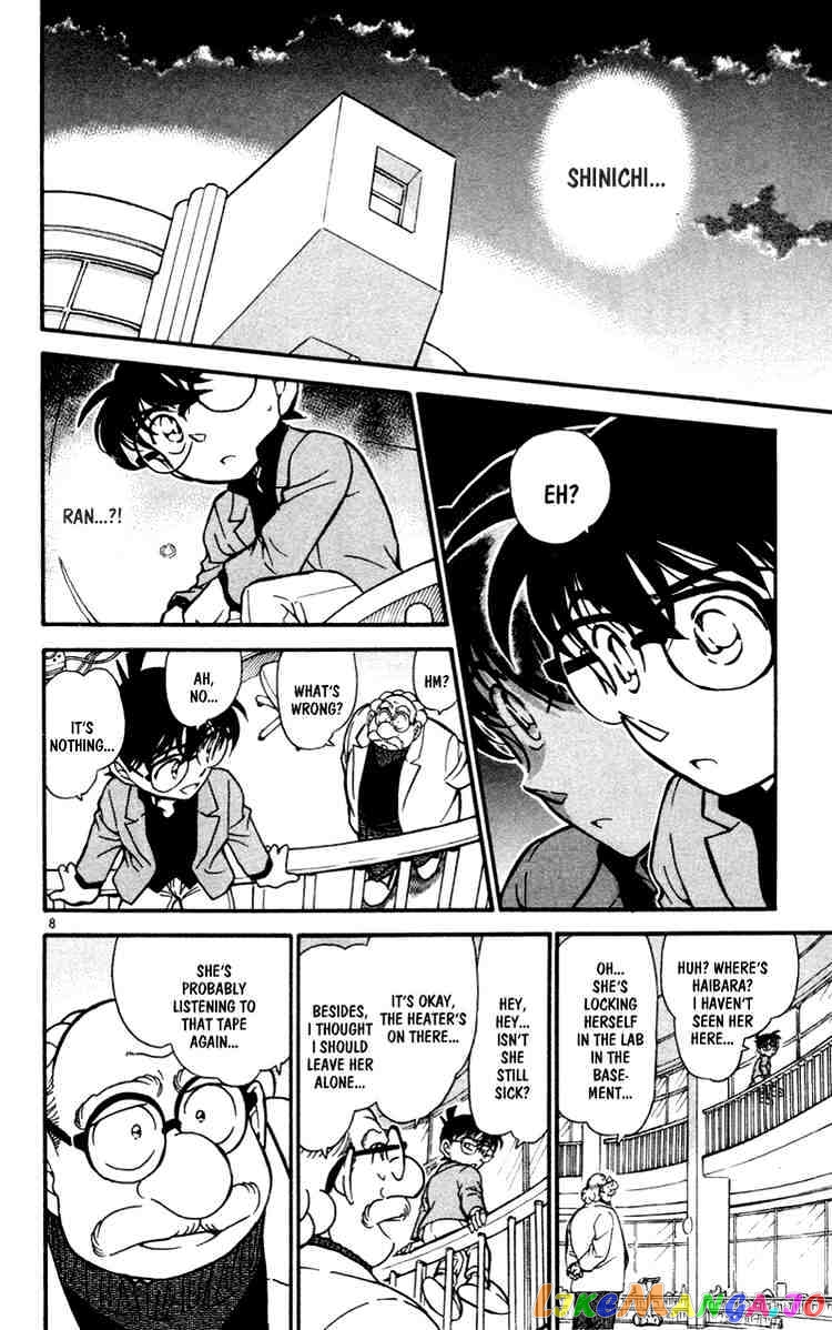 Detective Conan Chapter 427 - page 8