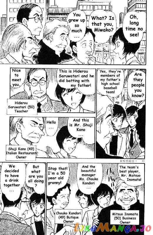 Detective Conan Chapter 267 - page 11