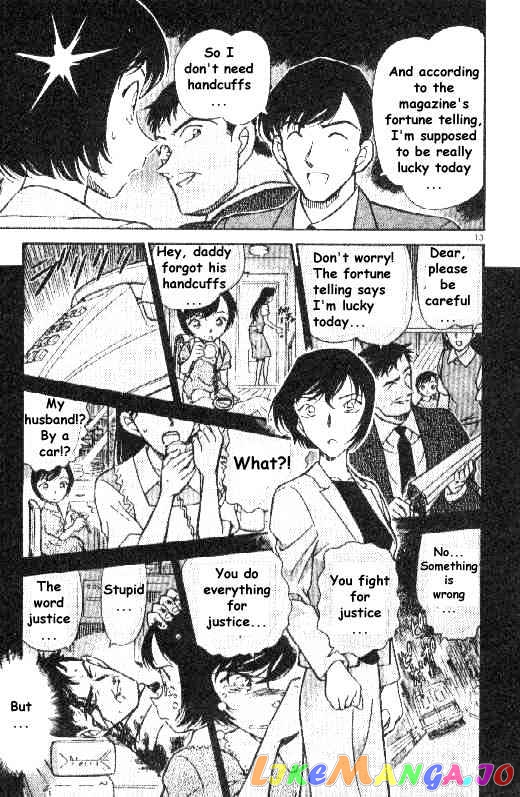 Detective Conan Chapter 267 - page 13