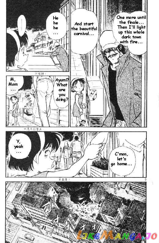 Detective Conan Chapter 267 - page 3