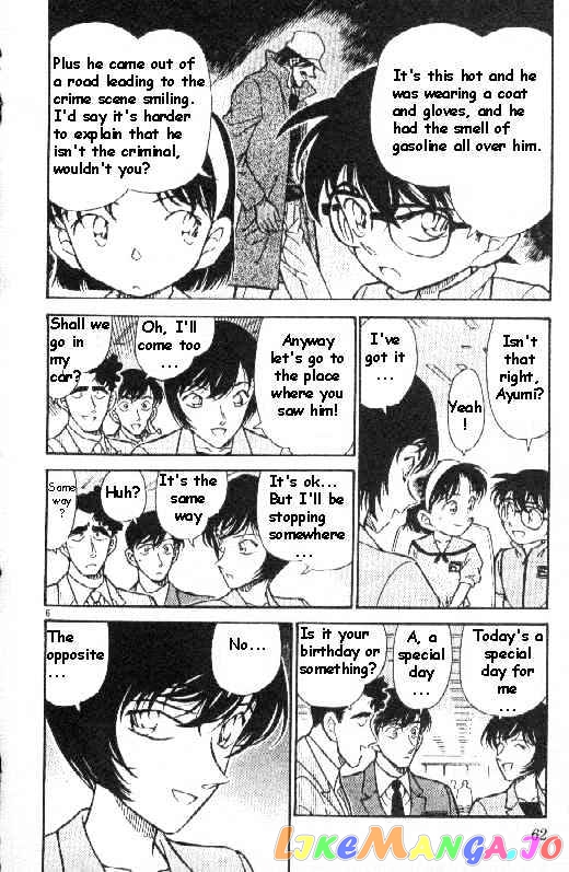 Detective Conan Chapter 267 - page 6