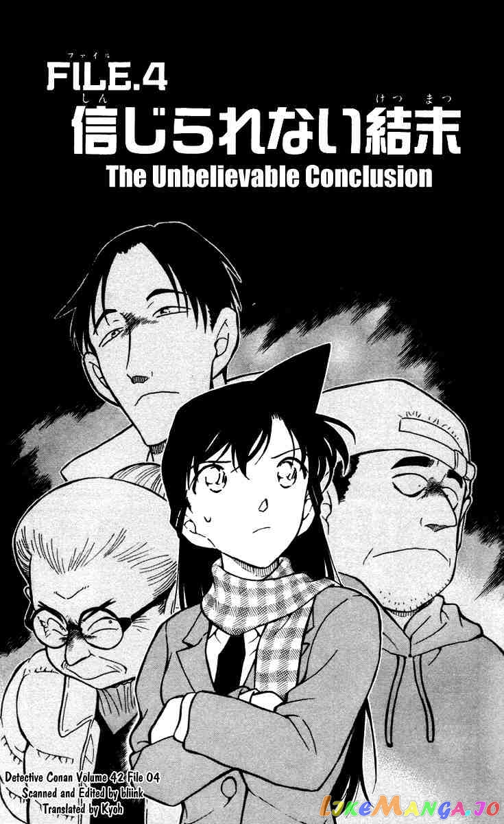 Detective Conan Chapter 428 - page 1