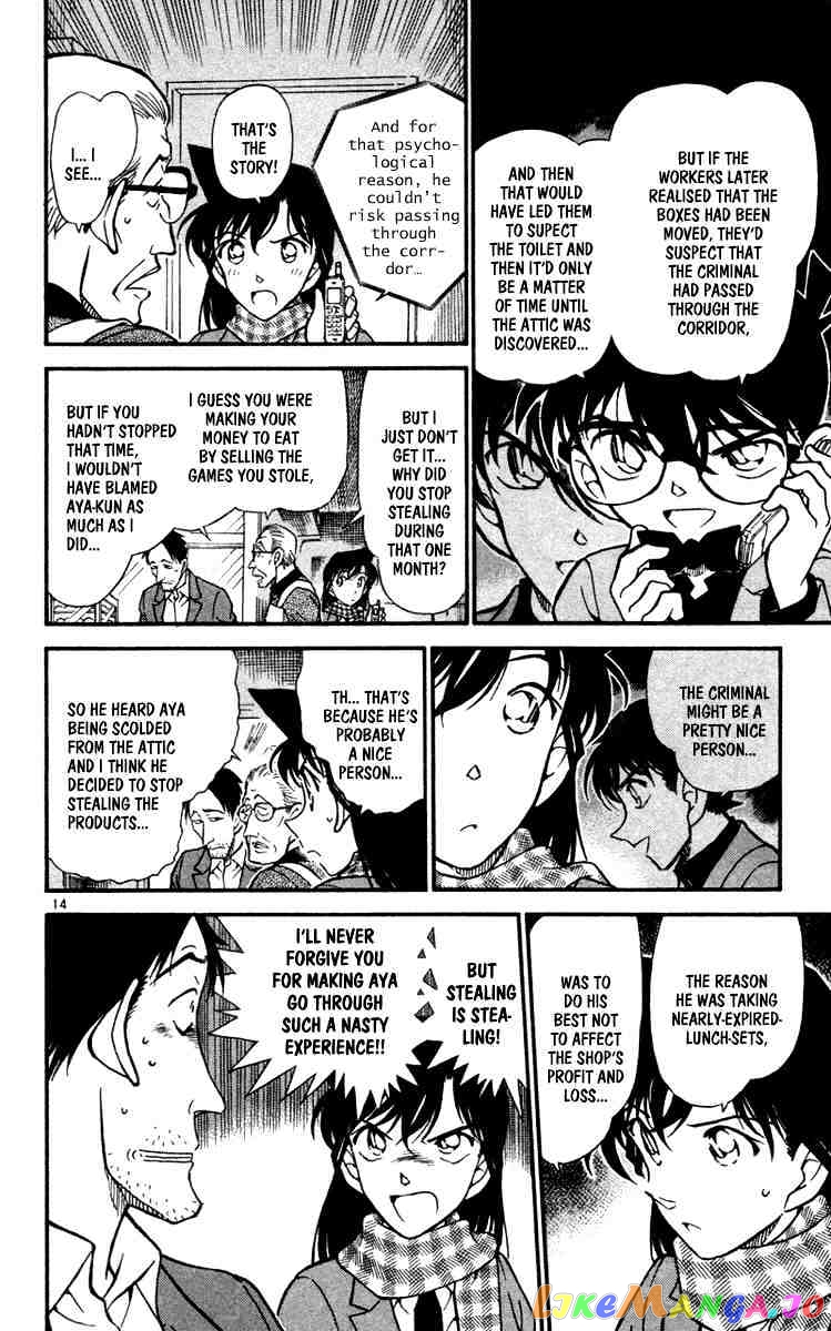 Detective Conan Chapter 428 - page 14