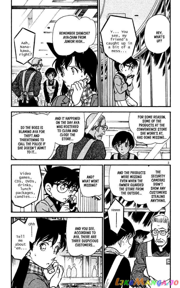 Detective Conan Chapter 428 - page 3