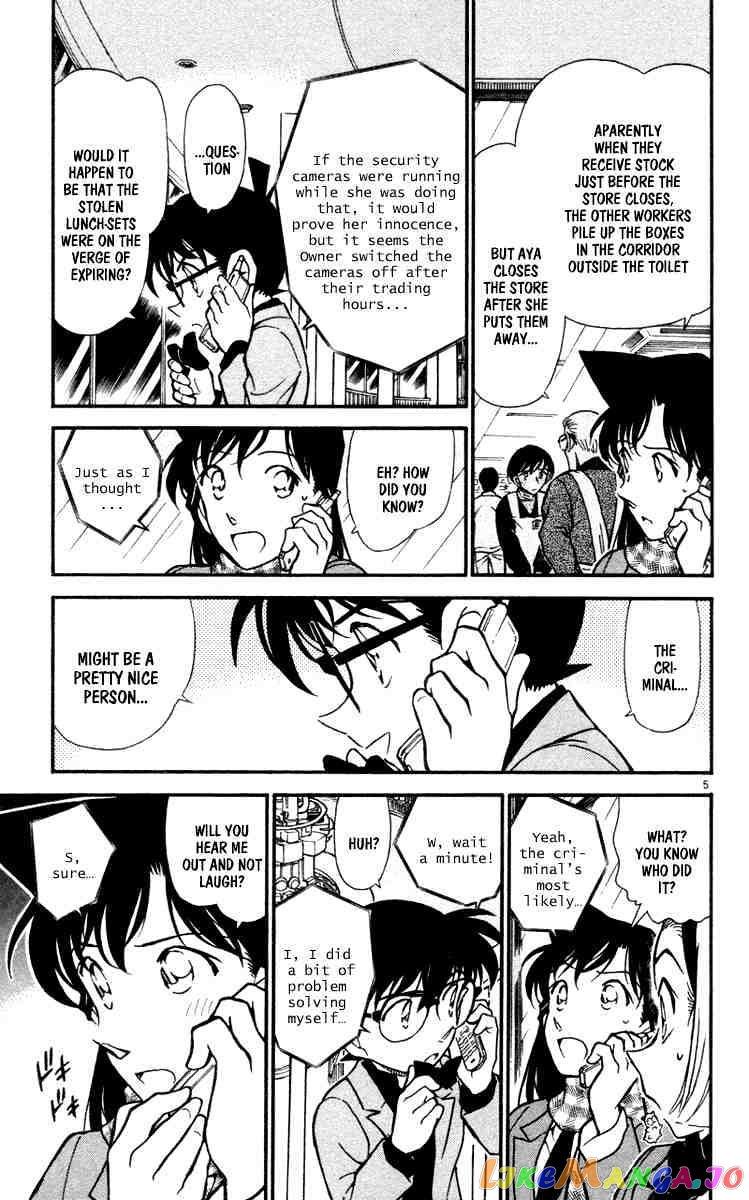 Detective Conan Chapter 428 - page 5