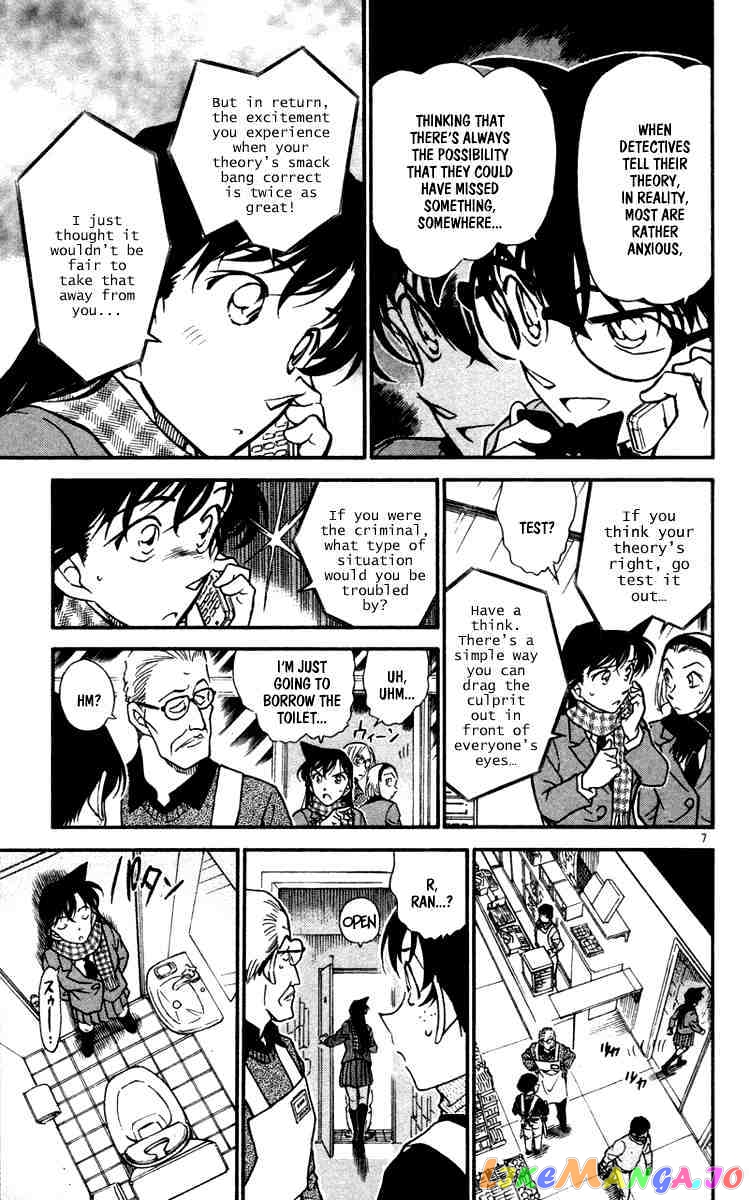 Detective Conan Chapter 428 - page 7