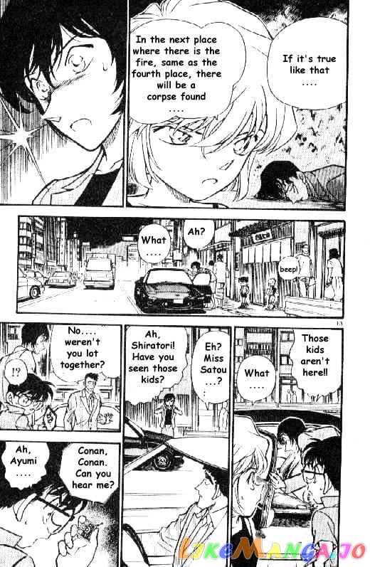 Detective Conan Chapter 268 - page 13