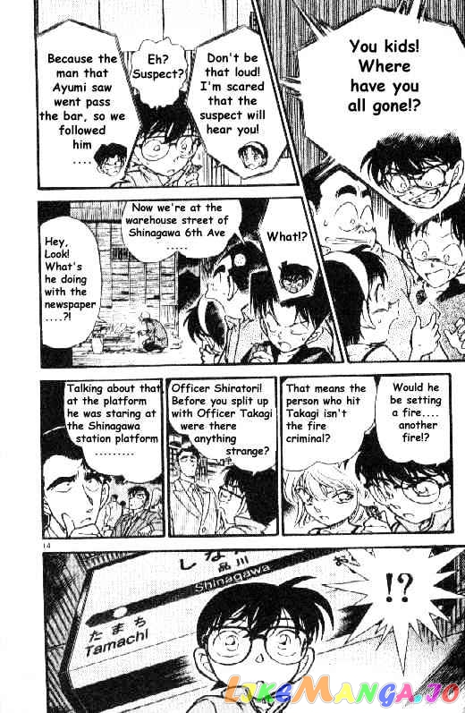 Detective Conan Chapter 268 - page 14