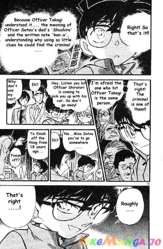 Detective Conan Chapter 268 - page 15