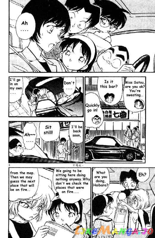 Detective Conan Chapter 268 - page 6