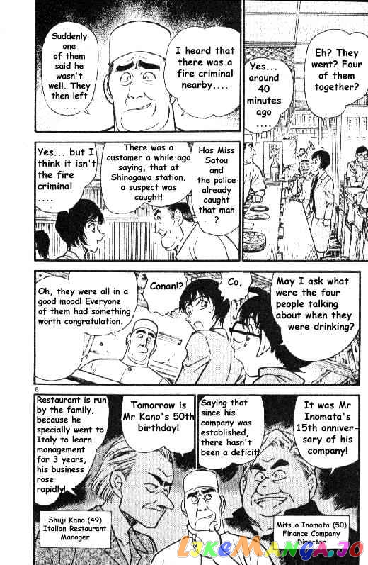 Detective Conan Chapter 268 - page 8