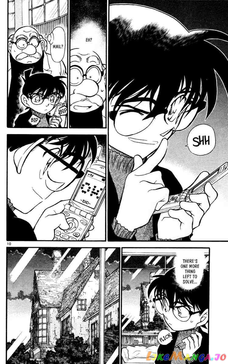 Detective Conan Chapter 429 - page 10