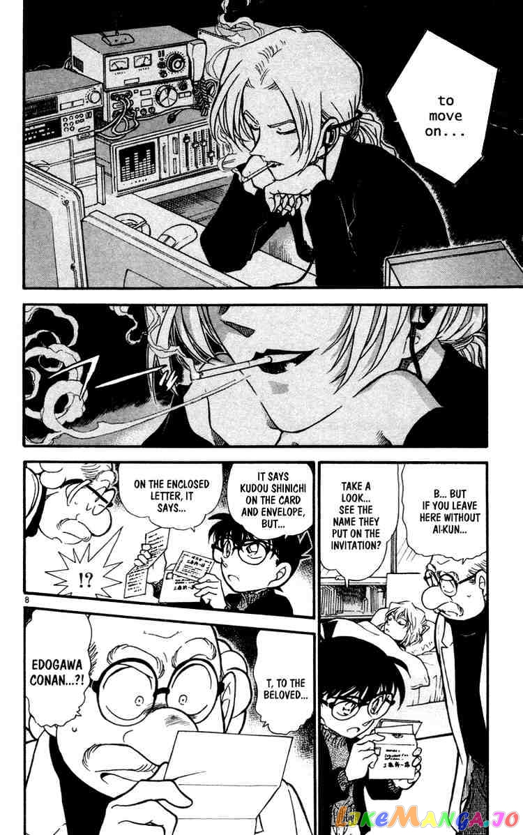 Detective Conan Chapter 429 - page 8