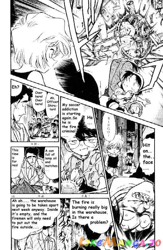 Detective Conan Chapter 269 - page 10