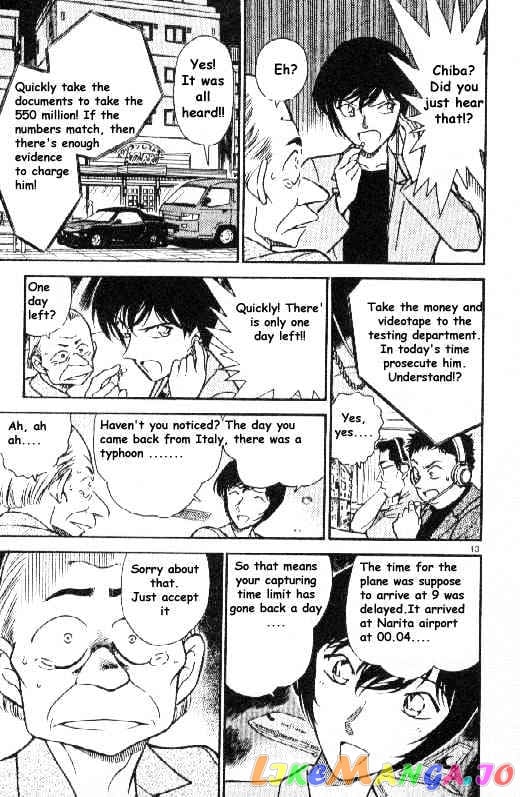 Detective Conan Chapter 269 - page 13