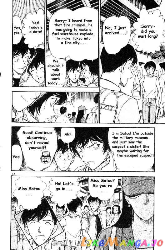 Detective Conan Chapter 269 - page 18