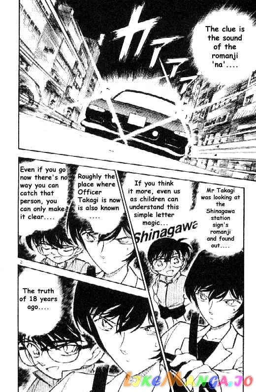 Detective Conan Chapter 269 - page 2