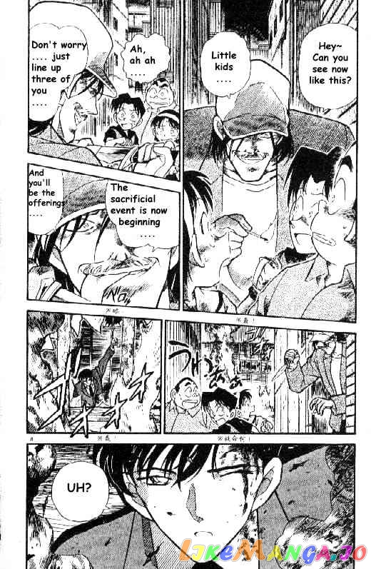 Detective Conan Chapter 269 - page 4