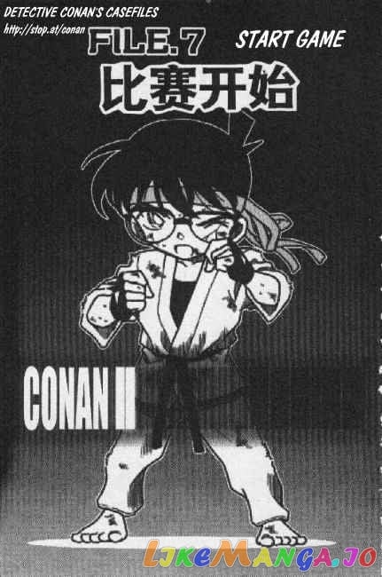 Detective Conan Chapter 270 - page 1