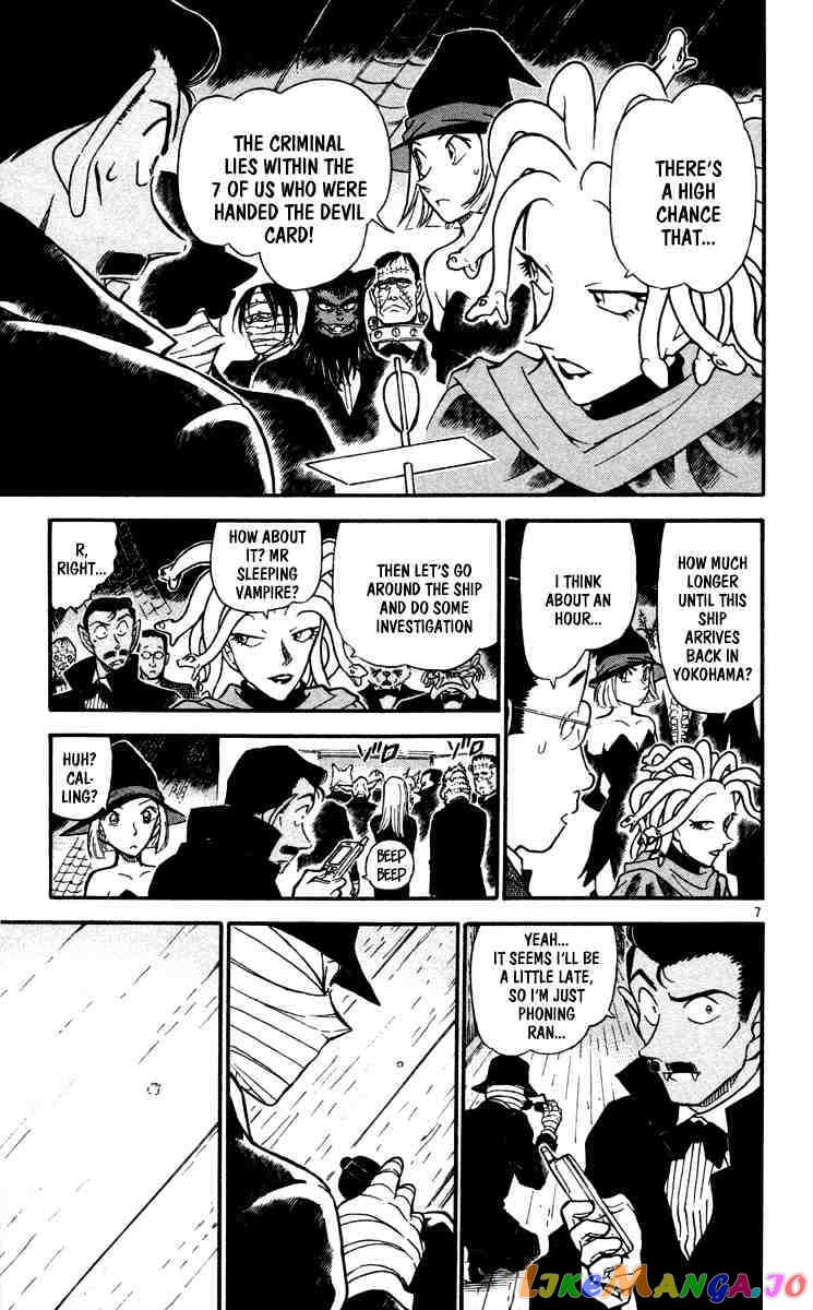 Detective Conan Chapter 431 - page 7