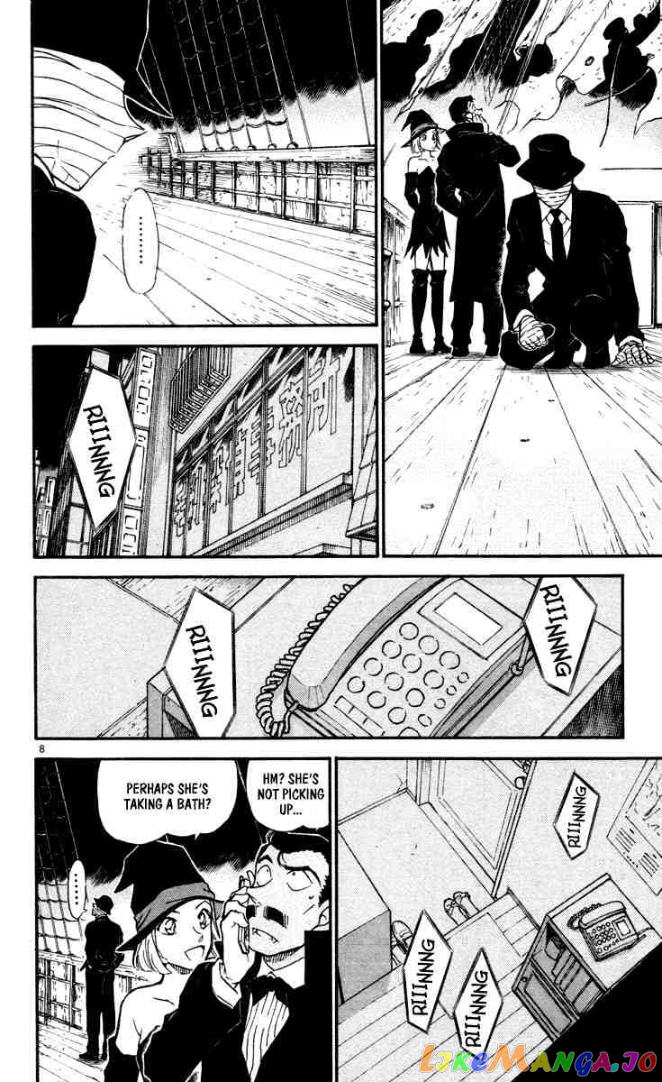 Detective Conan Chapter 431 - page 8