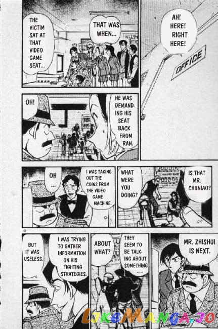 Detective Conan Chapter 271 - page 10