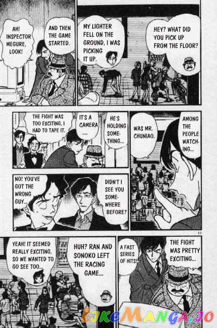 Detective Conan Chapter 271 - page 11