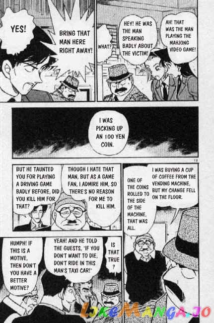 Detective Conan Chapter 271 - page 13