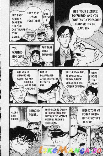 Detective Conan Chapter 271 - page 14