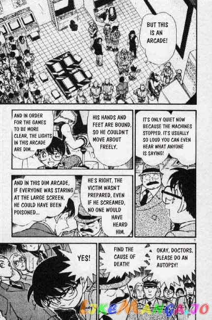 Detective Conan Chapter 271 - page 7