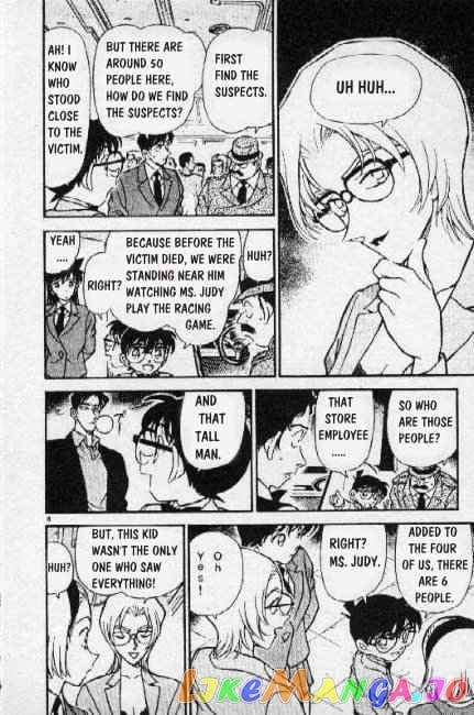 Detective Conan Chapter 271 - page 8