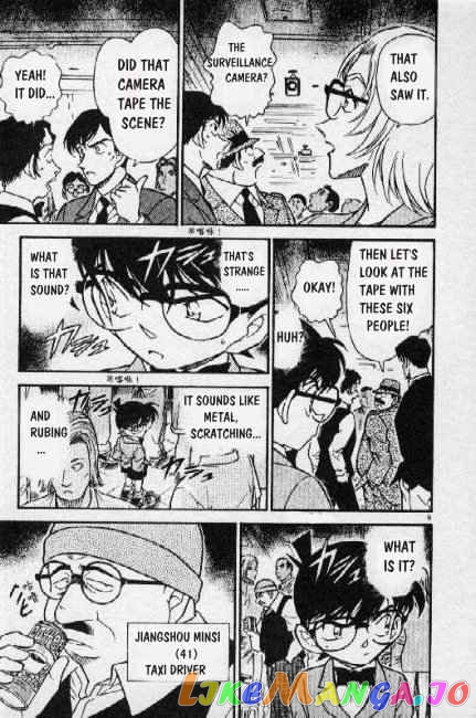 Detective Conan Chapter 271 - page 9