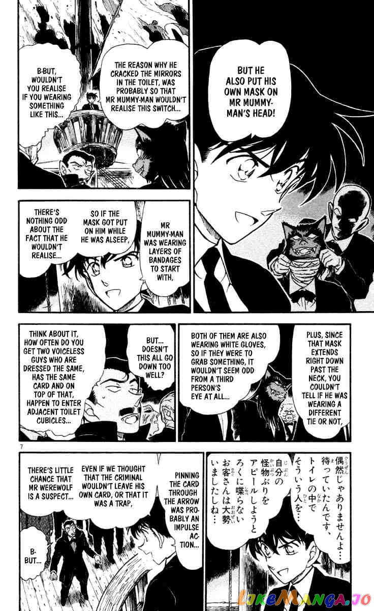 Detective Conan Chapter 432 - page 8