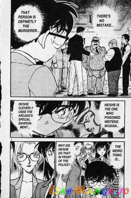 Detective Conan Chapter 272 - page 2