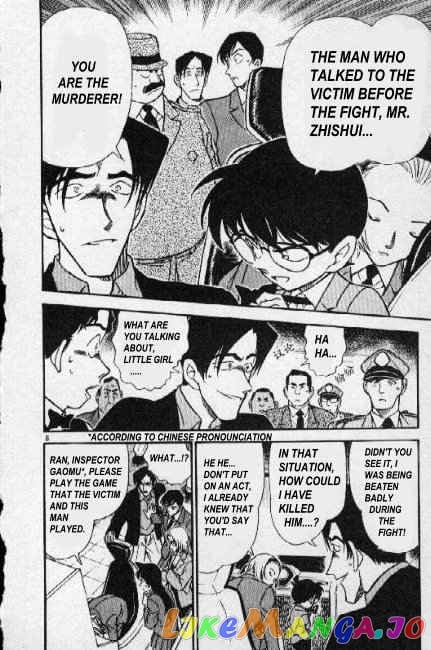 Detective Conan Chapter 272 - page 6